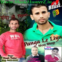 Panga Le Liya-Non Stop 2015